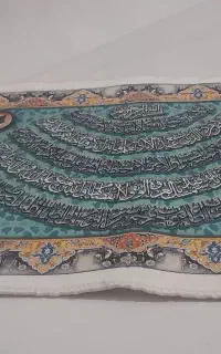 تابلوفرش