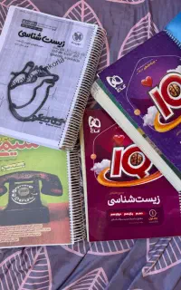 کتاب کمک درسی کنکوری