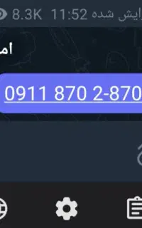 سیم کارت رند همراه اول