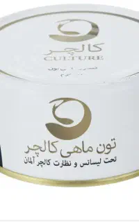 شرکت تن ماهی سرو تن اریا