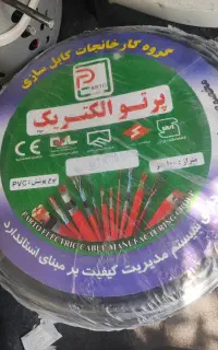 کابل برق پرتو التکرونیک