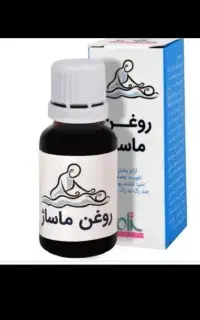 ماساژ درمانی حجم دهی