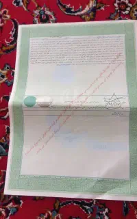 سند برای ازادی زندانی