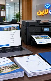 کافی نت آنلاین با بهترین قیمت و خدمات
