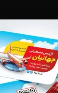 بلیت مطلا،کار در منزل