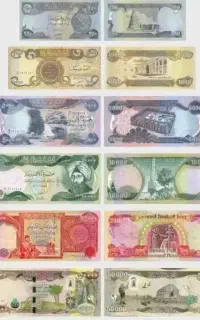 دینار کلکسیونی عراق