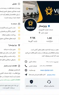 استخدام ادمین