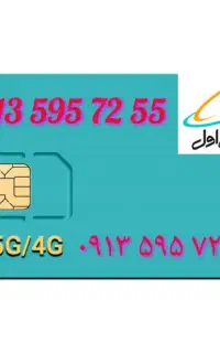 سیم کارت 913 خاموش