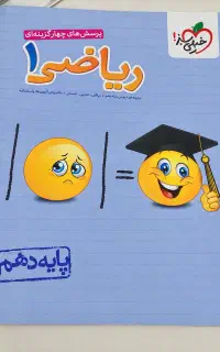 ۲۰شو