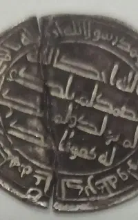 فروش سکه بسیار کمیاب محمدیه عصر خلفای عباسی