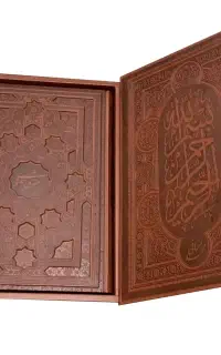 مثنوی معنوی مولانا