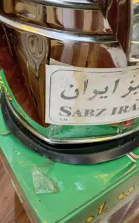 سبزی خورد کنه سبزایران  کارایی سالم
