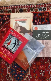 رمان و داستان