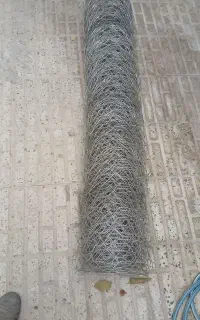 فنس سالم