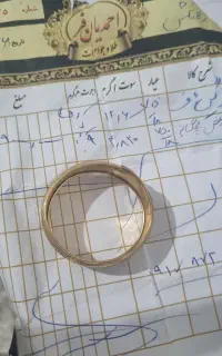 طلا 50 هزار تومن بالای تابلو