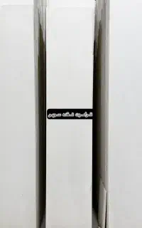 سنگ