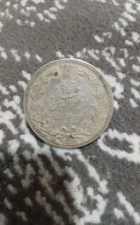 سکه‌  قاجاری