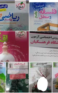کتابکار انسانی