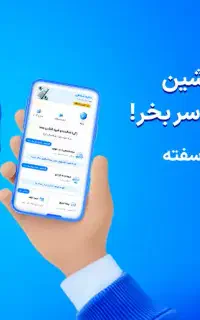 انجام انواع خدمات بیمه به صورت حضوری یا آنلاین