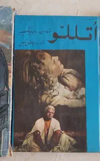 فروش کتاب  رمان  تاریخی