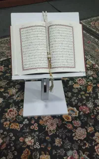 رحل قرآن ایستاده