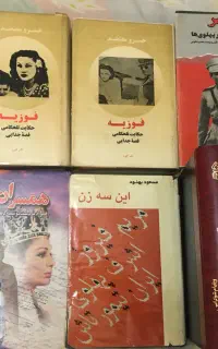 ۶ کتاب تاریخی