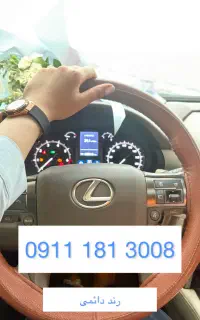 09111813008