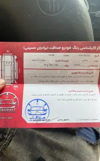 پراید ۱۱۱مدل۹۱