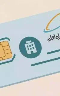 سیم کارت 99 07 411 0914   دائمی