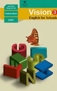 تدریس خصوصی زبان هفتم تا دوازدهم