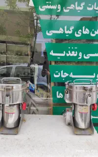 دو عدد دستگاه آسیاب عطاری