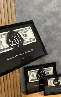 قاب موزیکال اهنگ