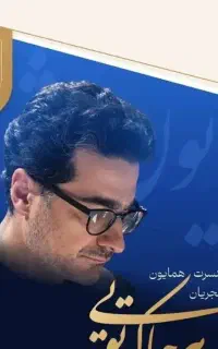 فروش بلیت
