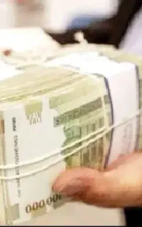 پولت رو زیاد کن