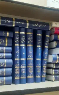 وکیل پایه یک دادگستری