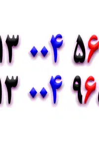 ۰۹۱۳-۰۰۴-۵۶۹۶