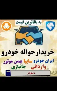 خدمات ماشین