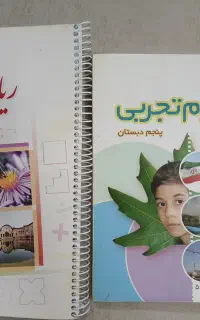 معلم خصوصی و تدریس خصوصی