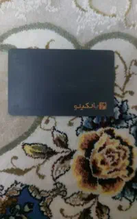گمشده کارت ملی اطراف بازار شوش
