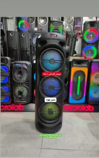 باند اسپیکر وسینما خانواده باچک بی بهره*نارنجی رنگ