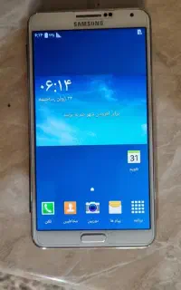 گوشی نت تری