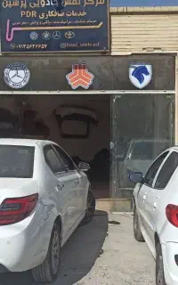 صافکاری واکس پولیش لیسه کشی انواع خودروه نقد اقساط