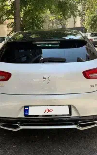 Ds 5 2017