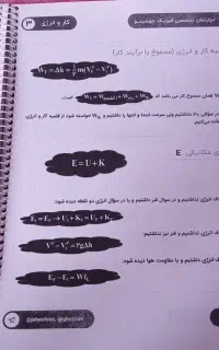 فروش جزوات قضاتی