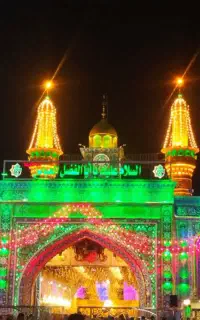 کاروان کربلا