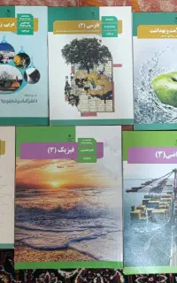 مجموعه کتاب پایه دوازدهم رشته تجربی