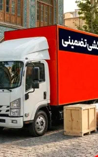 باراسباب کشی اتوبارحمل بار/گوهردشت/مهرشهر/جهانشهر