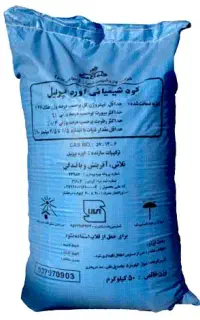 کود اوره