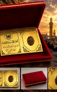 قطعه ای از سنگ مزار امام حسین