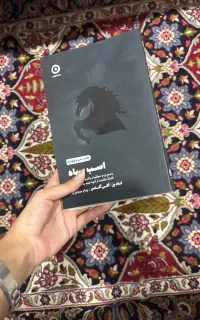 کتاب اسب سیاه